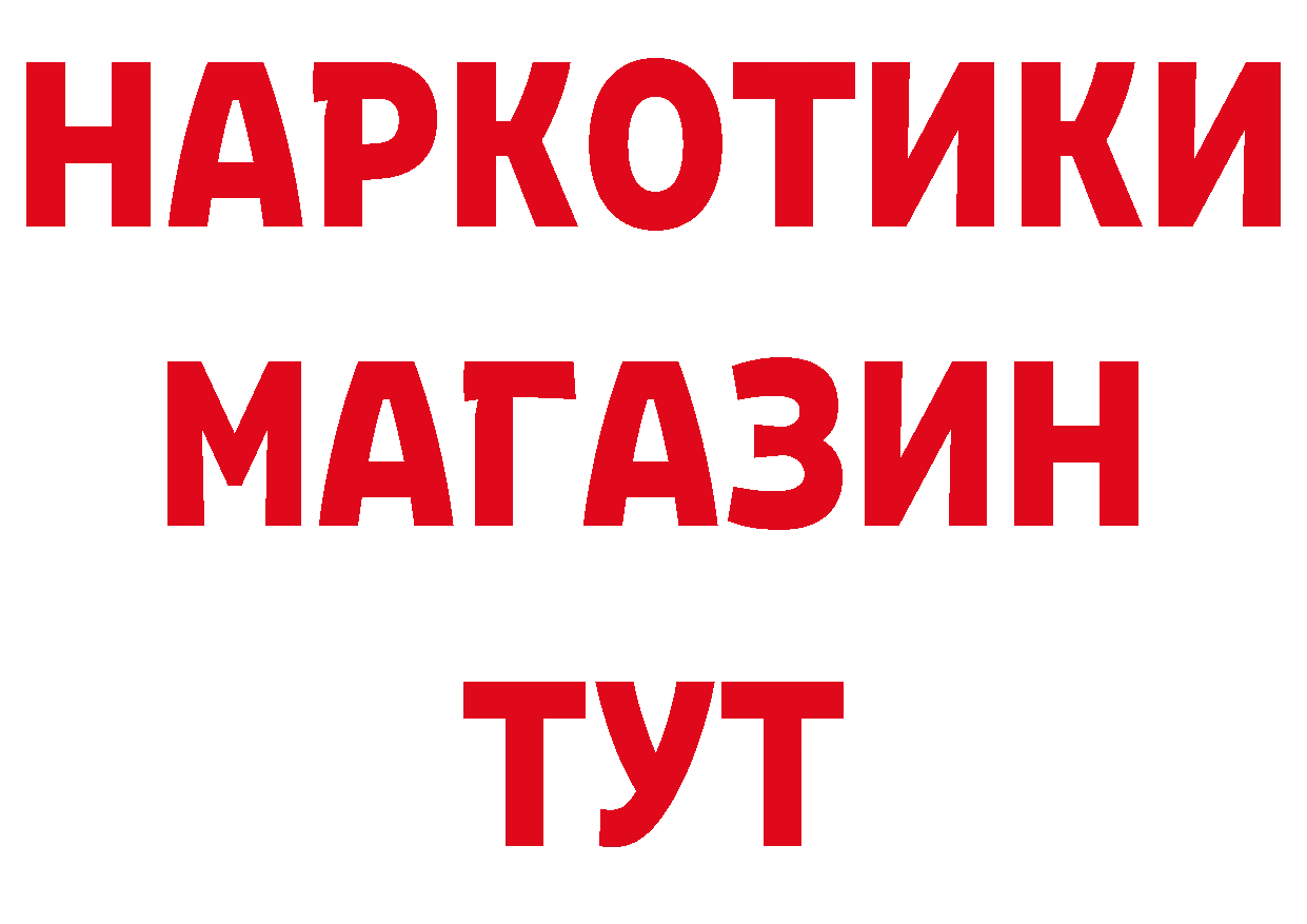 Как найти закладки? мориарти как зайти Красный Сулин